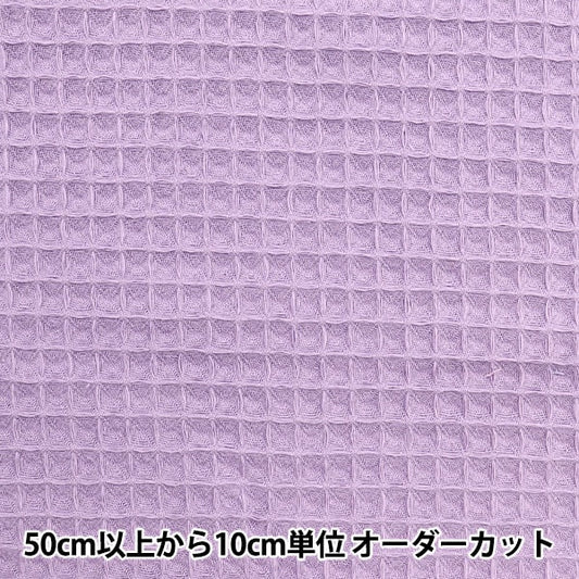 [Aus Menge 5] Stoff "Domotex Richwaffle Macalon Purple Domo-wa4"