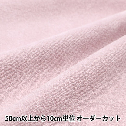 [Aus Menge 5] Stoff "Domotex Zuckerhaufen Marshmallow Pink Domo-PI3"