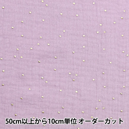 [수량 5에서] 천・원단 "Domotex Gawze Moon Light Purple Domo-Ga4"