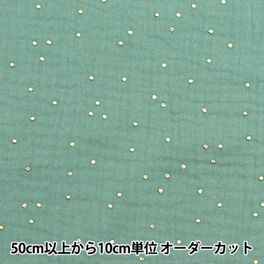 [Aus Menge 5] Stoff "Domotex Gaze Forest Green Domo-Ga5"