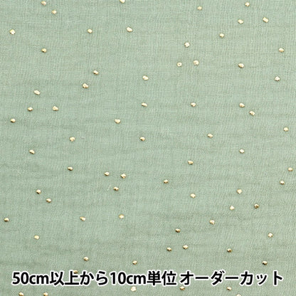 [Aus Menge 5] Stoff "Domotex Starry Sky Gaze Mysty Green Domo-Ga6"