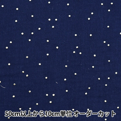 [Из количества 5] ткани "Domotex Starry Sky Make Madnight Blue Domo-Ga7"