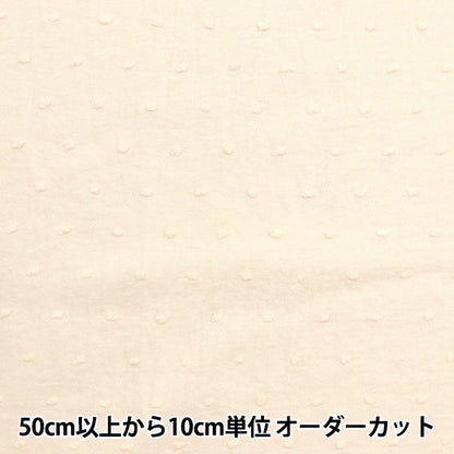 [From quantity 5] Fabric "DOMOTEX Puadot Natural DOMO-DOT2"