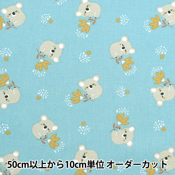 [De la cantidad 5] Tela "Domotex Cotton Print Good Night Koala DOMO-CPT13"