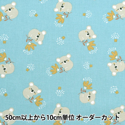 [De la cantidad 5] Tela "Domotex Cotton Print Good Night Koala DOMO-CPT13"