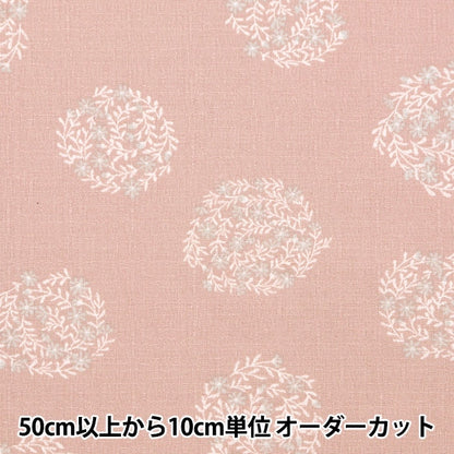 [From quantity 5] Fabric "LE DEPART Cotton Buckingham Flower Pink 142-1296-A1"