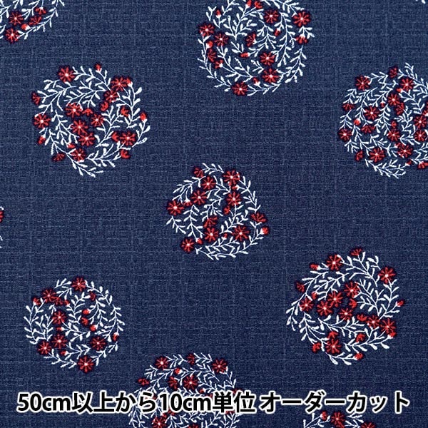 [De la quantité 5] tissu "le départ cotton Buckingham Flower Navy 142-1296-a3"