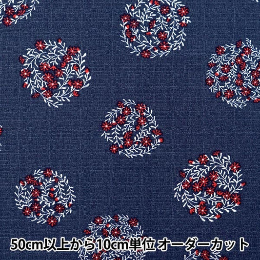 [From quantity 5] Fabric "LE DEPART Cotton Buckingham Flower Navy 142-1296-A3"