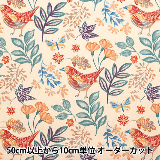 [Dalla quantità 5] Tessuto "Birds con stampa twill con cioccolato KTS6953-A" COTTON KOBAYASHI