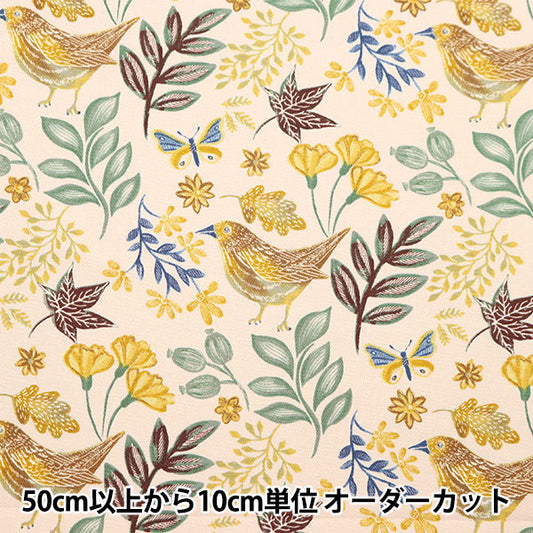 [Dalla quantità 5] Tessuto "Uccelli a stampa twill con kts6953-c di cioccolato cioccolato" COTTON KOBAYASHI