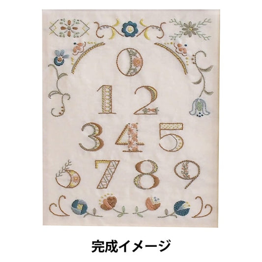 刺しゅうキット 『GARDEN PARTY フランス刺しゅう ナンバーサンプラー GP-K11』 Olympus オリムパス