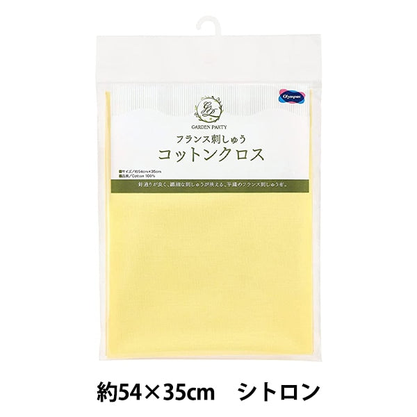 刺绣布“针迹布花园派对法国刺绣棉十字citron 1007” Olympus orimpass