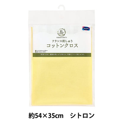 刺绣布“针迹布花园派对法国刺绣棉十字citron 1007” Olympus orimpass