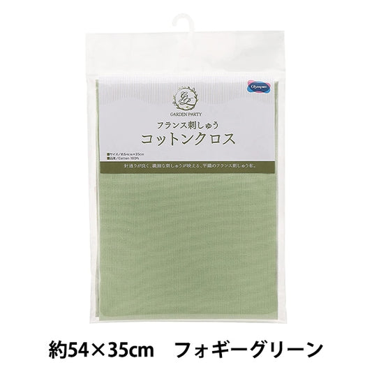 Broderie en tissu "en tissu jardin de jardin français Coton Cross Cross Foggie Green 1008" Olympus Olim Pass