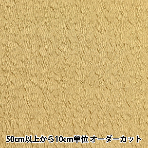 [From quantity 5] Fabric "Emboss Flower Yellow Beige Kof-55-BE"