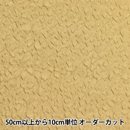 [From quantity 5] Fabric "Emboss Flower Yellow Beige Kof-55-BE"