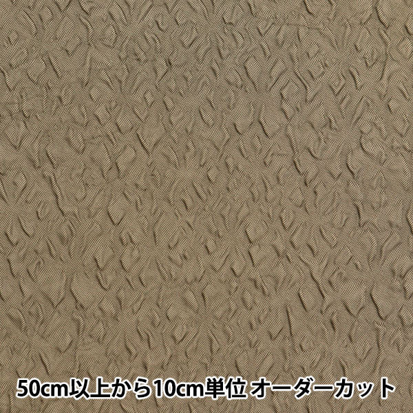 [From quantity 5] Fabric "Emboss Flower Brown KOF-55-K"