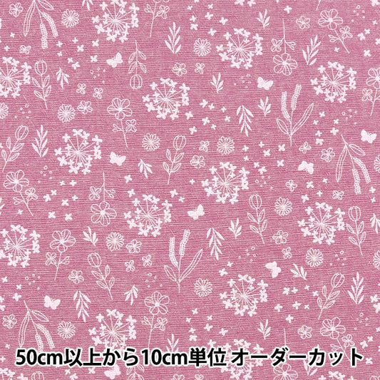 [From quantity 5] Fabric "Imadoki Remaining thread dyed Shambray Wild Flower Pink IMAF-16P"