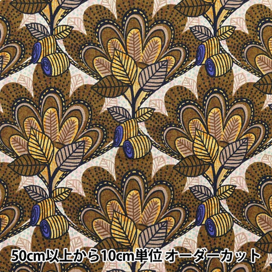 [From quantity 5] Fabric "Cotton hemp canvas Langini Malla brown RNGF-03B-03B