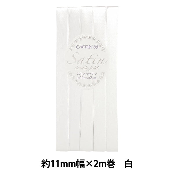 شريط لاصق متحيز نوع الحدود "Captain CP237-601 Satin" CAPTAIN 88