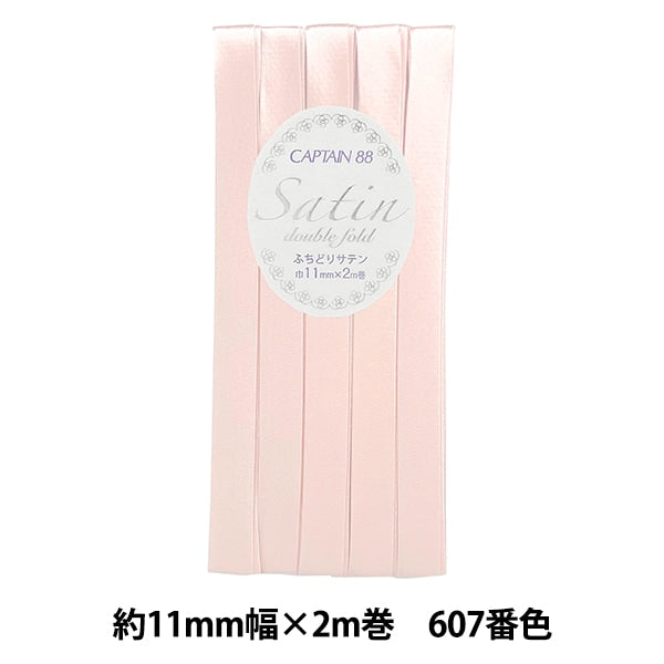 شريط لاصق متحيز نوع الحدود "Captain CP237-607 Satin" CAPTAIN 88