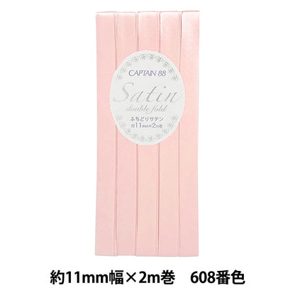 شريط لاصق متحيز نوع الحدود "Captain CP237-608 Satin" CAPTAIN 88