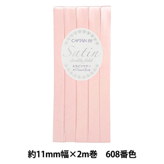 شريط لاصق متحيز نوع الحدود "Captain CP237-608 Satin" CAPTAIN 88