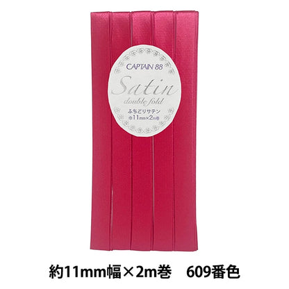 شريط لاصق متحيز نوع الحدود "Captain CP237-609 Satin" CAPTAIN 88