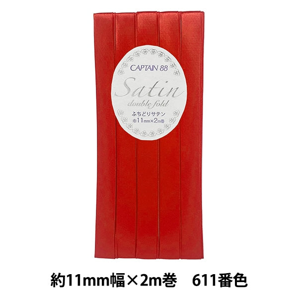 شريط لاصق متحيز نوع الحدود "Captain CP237-611 Satin" CAPTAIN 88