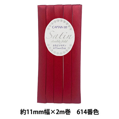 شريط لاصق متحيز نوع الحدود "Captain CP237-614 Satin" CAPTAIN 88