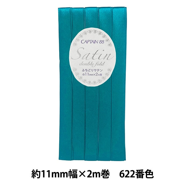바이어스 테이프 Fuchidori 유형 "Captain CP237-622 새틴"캡틴 88