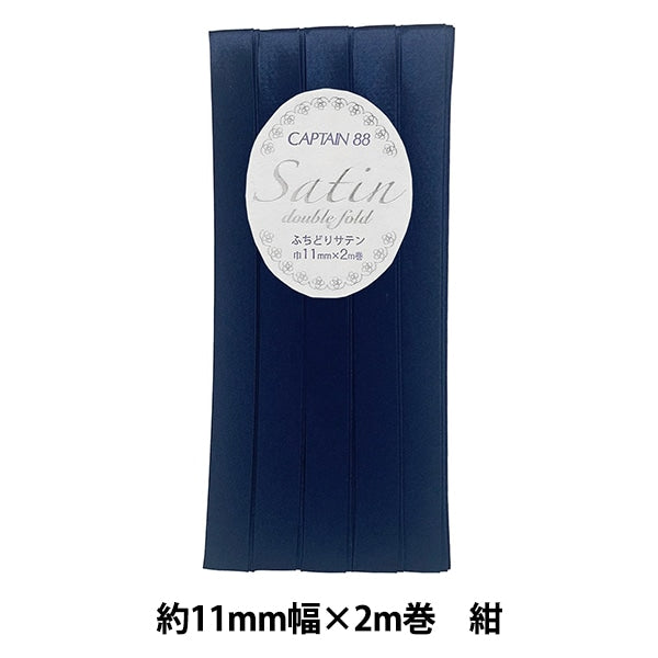 Cinta al bies FUCHIDORI Tipo "Capitán CP237-630 Satinado" Capitán 88