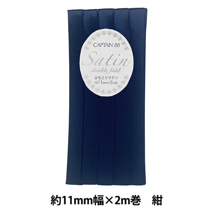 Cinta al bies FUCHIDORI Tipo "Capitán CP237-630 Satinado" Capitán 88