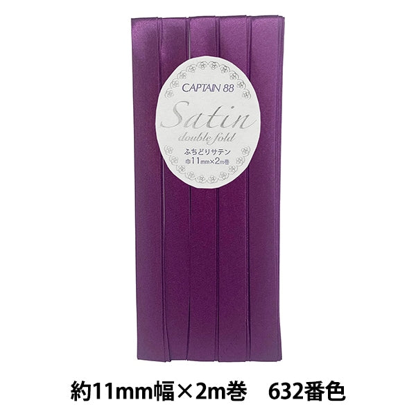 바이어스 테이프 Fuchidori 유형 "Captain CP237-632 새틴"캡틴 88