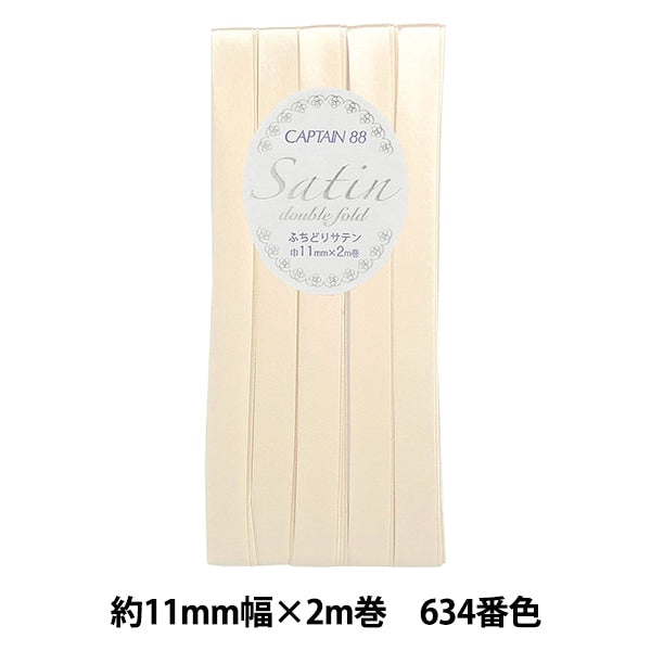 바이어스 테이프 Fuchidori 유형 "Captain CP237-634 새틴"캡틴 88