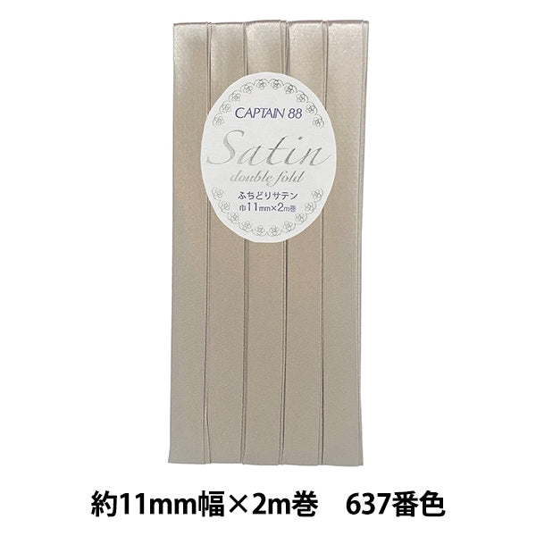 바이어스 테이프 Fuchidori 유형 "Captain CP237-637 새틴"캡틴 88
