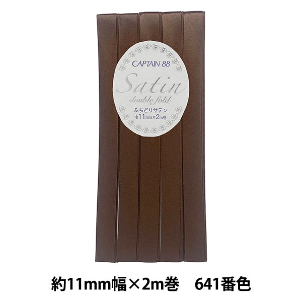 Schrägband Fuchidori Typ "Kapitän CP237-641 Satin" Captain 88