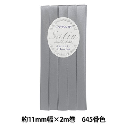 شريط لاصق متحيز نوع الحدود "Captain CP237-645 Satin" CAPTAIN 88