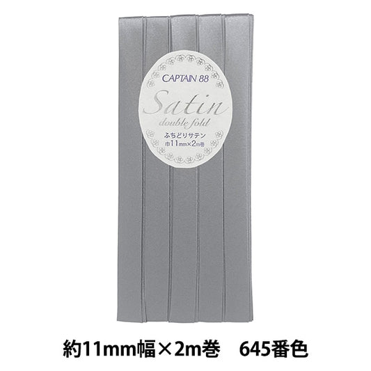 Cinta al bies FUCHIDORI Tipo "Capitán CP237-645 Satinado" Capitán 88