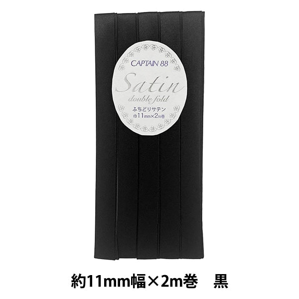 شريط لاصق متحيز نوع الحدود "Captain CP237-648 Satin" CAPTAIN 88
