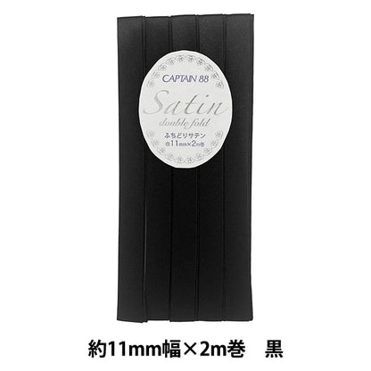 شريط لاصق متحيز نوع الحدود "Captain CP237-648 Satin" CAPTAIN 88