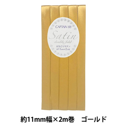 شريط لاصق متحيز نوع الحدود "Captain CP237-651 Satin" CAPTAIN 88