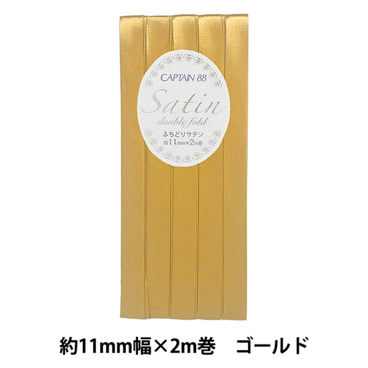 Cinta al bies FUCHIDORI Tipo "Capitán CP237-651 Satinado" Capitán 88