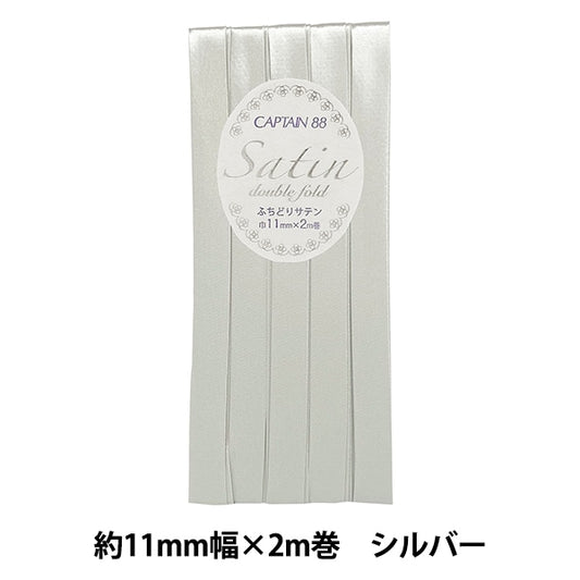 Cinta al bies FUCHIDORI Tipo "Capitán CP237-652 Satinado" Capitán 88