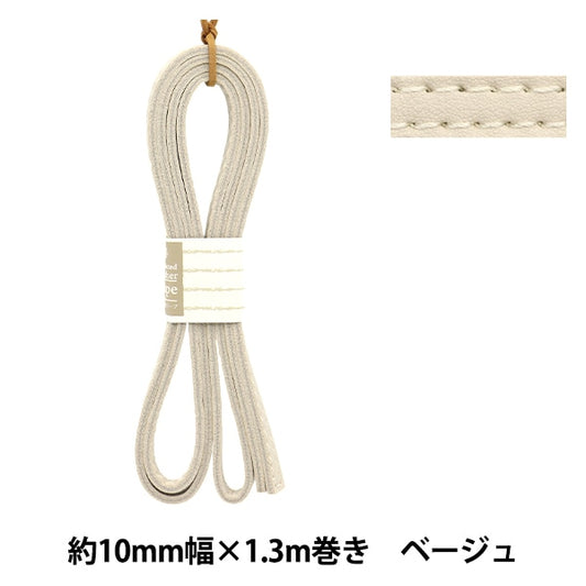 Materiale della borsa "Tape punti in pelle doppio sintetico circa 10 mm di larghezza #33 beige ftw10-33"