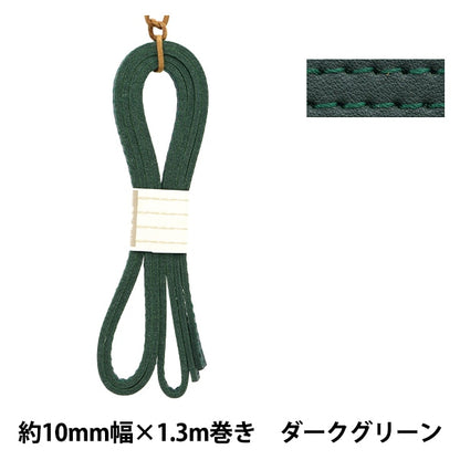 Materiale della borsa "Tape punti in pelle doppio sintetico circa 10 mm di larghezza #05 verde scuro ftw10-05"