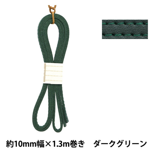 Materiale della borsa "Tape punti in pelle doppio sintetico circa 10 mm di larghezza #05 verde scuro ftw10-05"