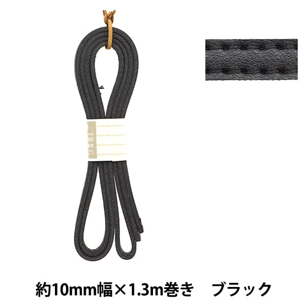 Materiale della borsa "Tape punti in pelle doppia di circa 10 mm di larghezza #01 Black FTW10-01"