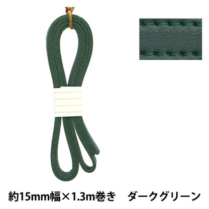 Materiale della borsa "Tape punti in pelle doppia sintetica di circa 15 mm di larghezza #05 verde scuro ftw15-05"