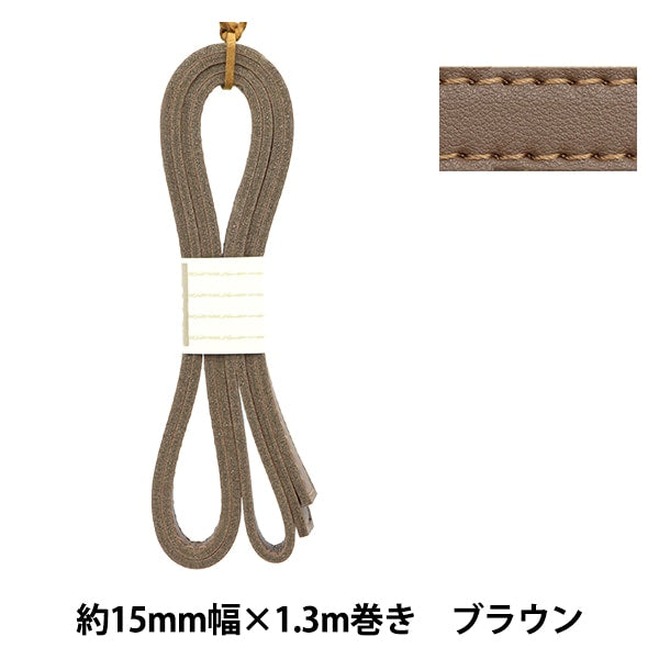 Materiale della borsa "Tape punti in pelle doppio sintetico di circa 15 mm di larghezza #72 marrone ftw15-72"